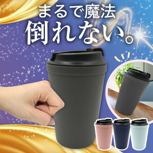 ^u[ ڂȂ |Ȃ ^ Wt ۉ ۗ  340ml  킢 e }O R[q[ }O{g AEghA d\ v[g Mtg ʋ }C{g  