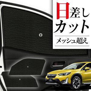 y9/21IőSz3,000~z TChTVF[h J[e  tg P ɍœK TCh TVF[hI V^ SUBARU XV GT3/GT7 GT3 GT7 P P^ [VF[h ėpiɁI TVF[h 