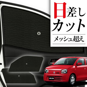 y11/28IőSz2,900~z TChTVF[h J[e  tg P ɍœK TCh TVF[hI Ag HA36Sn ALTO P P^ [VF[h ėpiɁI TVF[h t