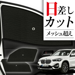 y9/16IőSz2,800~z TChTVF[h J[e  tg P ɍœK TCh TVF[hI BMW X1 F48 X1 P P^ [VF[h ėpiɁI TVF[h tg Jo