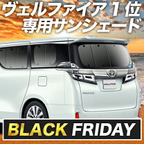 楽天市場】アルファード 30系 デジタルインナーミラー 