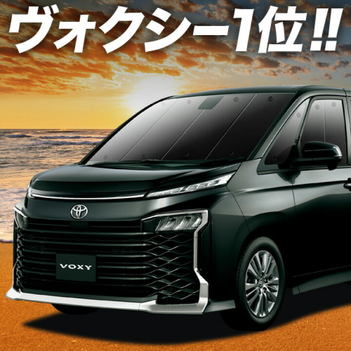 楽天市場】【12/30限定！最大全額2,200円引】【吸盤＋9個】 新型 ノア 