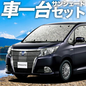 GXN@CA 80n TVF[h J[e Ԓ ObY V[XTVF[h ESQUIRE ZWR80G ZRR80G ZRR85G ԗpJ[e J[tB J[VF[h TCh J[e Zbg tg J[e 