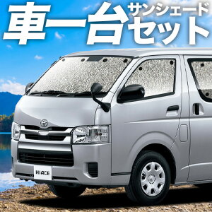 nCG[X 200n S-GL DX TVF[h J[e Ԓ ObY V[XTVF[h X[p[GL W 1^~8^ ԗpJ[e J[tB J[VF[h TCh J[e Zbg tg 