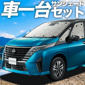 V^ Zi C28n TVF[h J[e Ԓ ObY V[XTVF[h C28 NC28 FC28 FNC28 GC28 GFC28 ԗpJ[e J[tB J[VF[h TCh J[e Zbg tg J[e