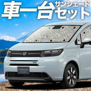 V^ t[h GT 1/8 n TVF[h J[e Ԓ ObY V[XTVF[h GA[ NX^[ e:HEV ԗpJ[e J[tB J[VF[h TCh J[e Zbg tg J