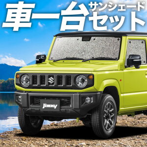 V^ Wj[ JB64 Wj[VG JB74 TVF[h J[e Ԓ ObY V[XTVF[h JIMNY ԗpJ[e J[tB J[VF[h TCh J[e Zbg tg J[e