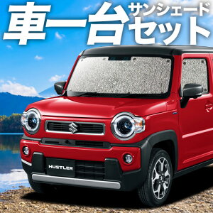 V^ nX[ MR52S MR92S JX^C J STYLE TVF[h J[e Ԓ ObY V[XTVF[h HUSTLER ԗpJ[e J[tB J[VF[h TCh J[e Zbg tg J