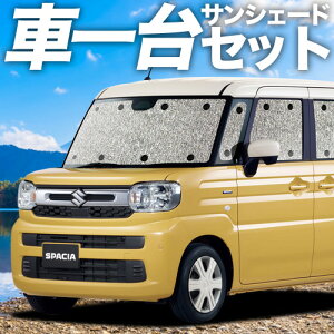 V^ Xy[VA MK54S ^ MK94S ^ TVF[h J[e Ԓ ObY V[XTVF[h ԗpJ[e J[tB J[VF[h TCh J[e Zbg tg J[e Zbg 