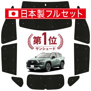 y9/16IőSz2,800~zyzՁ{9z V^ RAV4 50n TVF[h J[e Ԓ ObY V[X Cg tZbg 1䕪 MXAA50 AXAH50 ԗpJ[e J[tB J[VF[h T
