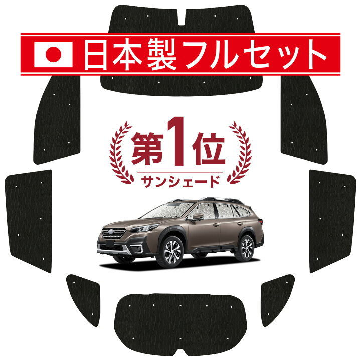 楽天市場】【3/23限定！最大全額3,000円引】 新型 レガシィ  