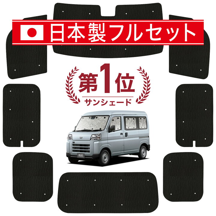 楽天市場】【2/5限定！最大全額3,800円引】 新型 ハイゼットカーゴ 