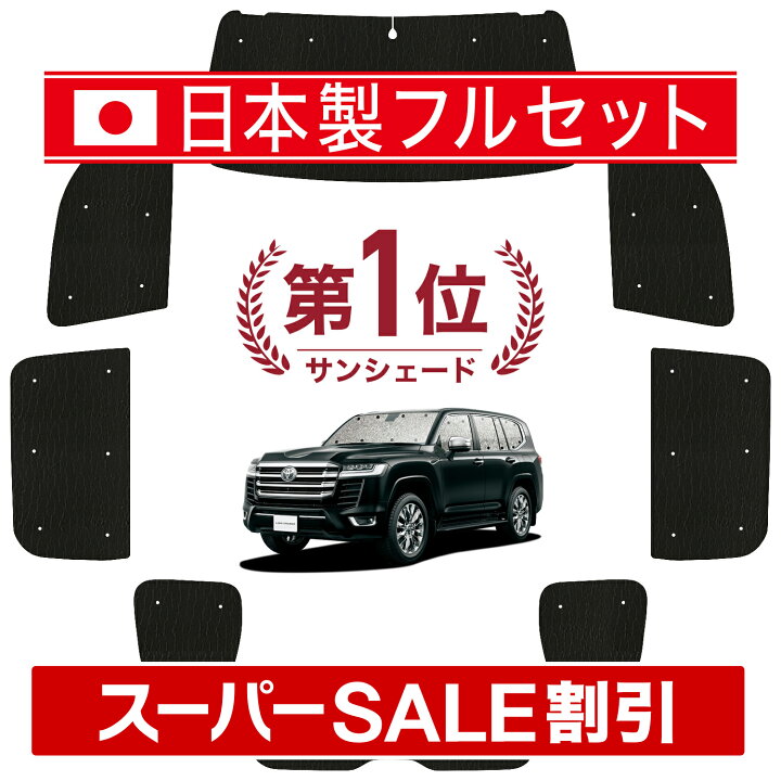 楽天市場】【本日限定！最大4,000円OFF】【吸盤＋6個】 新型 