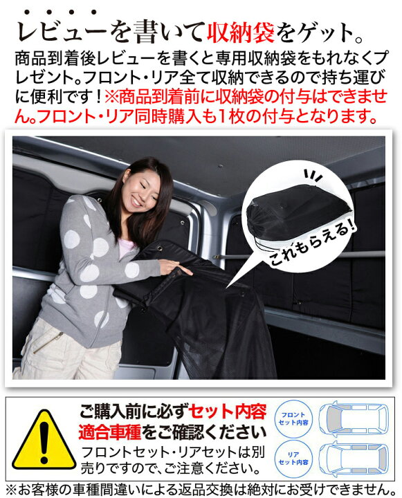 楽天市場】【10/17~10/24まで1400円OFF】 セレナ C26系 サンシェード 