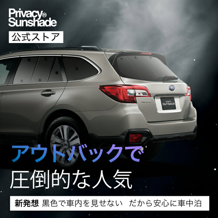 楽天市場】【6/20限定！最大全額3,800円引】【吸盤＋3個】 レガシィ 