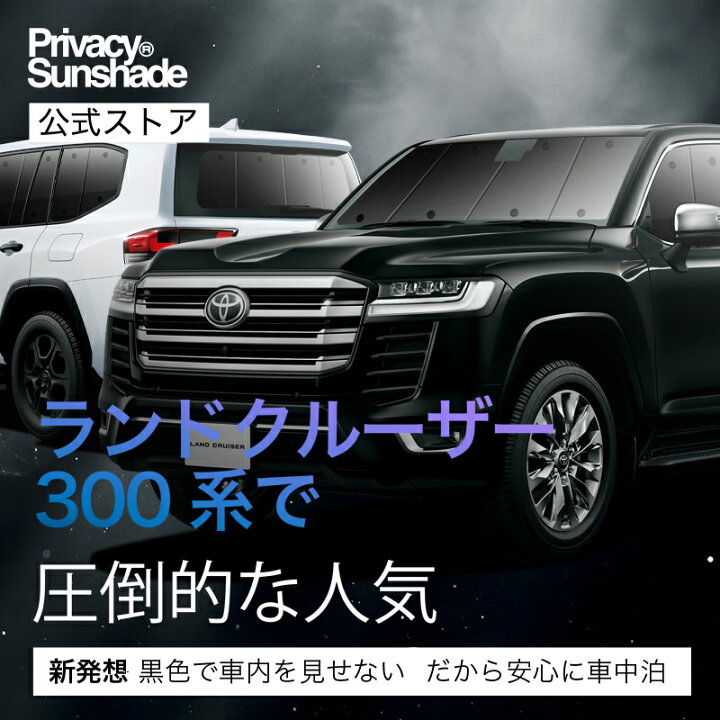 楽天市場】【6/20限定！最大全額3,800円引】 新型 ランドクルーザー 