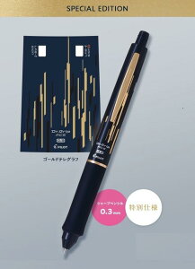 pCbg hN^[Obv G[X F V[vyV S[heOt 0.3mm