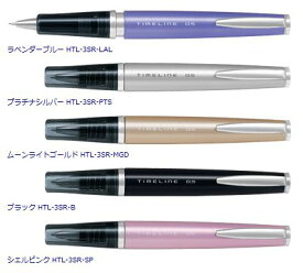 楽天市場 パイロット タイムライン シャーペンの通販