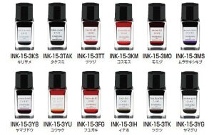 PILOT iroshizuku mini���p�C���b�g �F�ʎ��� �S24�F Part 2 (12�F�j