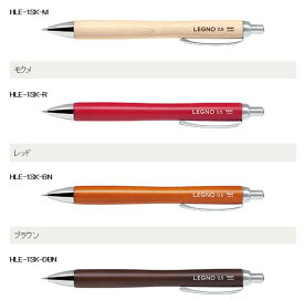 パイロット　シャープペンシル　レグノ