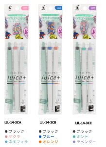 �Q���C���L�{�[���y�� Juice+04�@�i�W���[�X �v���X�j����3�F�Z�b�g 0.4mm �p�C���b�g