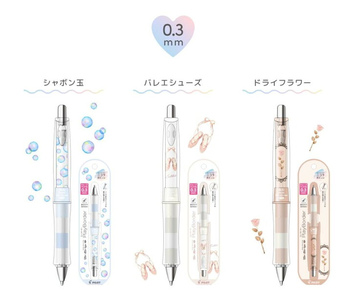 楽天市場】ドクターグリップCL プレイボーダー X ニコラ コラボ 