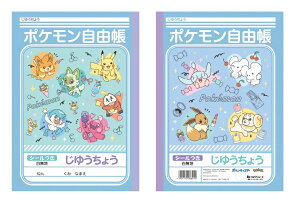 VEm[g |PbgX^[Jt|bv 䂤傤 2025