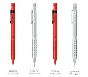 ぺんてる スマッシュの通販 価格比較 価格 Com