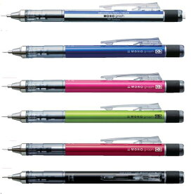 モノグラフ　シャープペンシル　MONOgraph トンボ鉛筆社 0.3/0.5mm