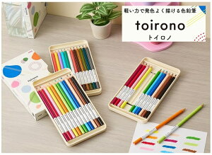 �O�H���M toirono (�g�C���m) �F���M 12�F / 24�F