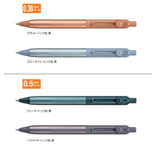 {[y uniball ZENTO@j{[@[g@t[f@0.38E0.5mm@OHM