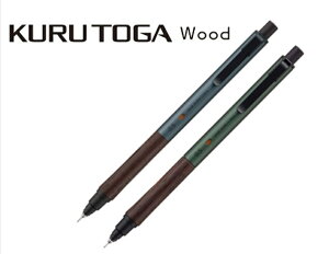 OHM KURUTOGA WoodNgK Ebh 0.5mm M5-KW1P