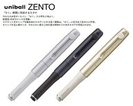 三菱鉛筆 uniball ZENTO ユニボール ゼントシグニチャーモデル UB-ZH
