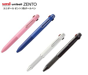 �O�H���M ��2�e�J���[ uni ball ZENTO 3 ���j�{�[�� �[���g 3�F�{�[���y���X�^���_�[�h/�t���[