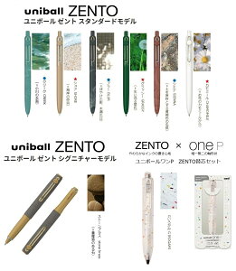 �O�H���M ����e�N�X�`���[�J���[ uni ball ZENTO���j�{�[�� �[���g / one P