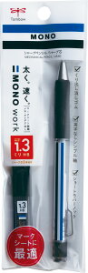 m[N 1.3mm V[vyV + V[vcZbgg{M
