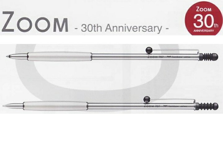 楽天市場】TOMBOW Zoom707 Collectionトンボ Zoom707コレクション【30 