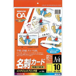 インクジェットプリンタ用紙名刺カード A4 両面 10枚 マイクロミシン目