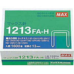 中・大型ステープラー針　マックス1213FA-H
