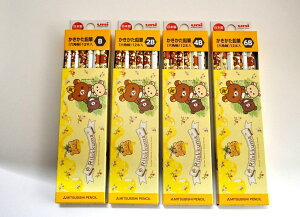 2020N OHM bN}M(B/2B/4B/6B)