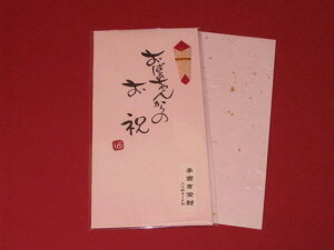 菑(jV܁j@u΂񂩂̂j@ijv