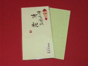 菑@(jV܁ju񂩂̂j@ijv