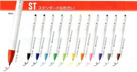 ノック式水性カラーペン　CLICKART クリッカートスタンダードな色合い　単色12色