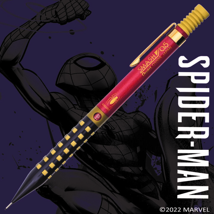 楽天市場】SMASH MARVEL スマッシュ マーベル シャープペンシル 0.5mm 