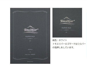 SAKAEeNjJy[p[ gGo[FP y[p[pbh@A4@TMR-A4LW zCg 52g/m2