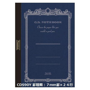 Premium C.D. NOTEBOOK A5 148x210mmAPICA fs04gm