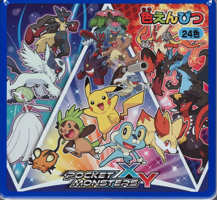 楽天市場 ポケットモンスターｘｙ A柄 24色 色鉛筆 15年 あっとエヌ ｎ