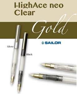 SAILOR HighAce neo GoldZ?[ nCG[X lINA S[hNM