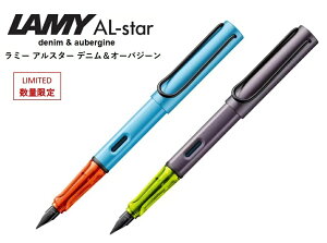 J[ LAMY AL-star~[ AX^[NMfjI[oW[