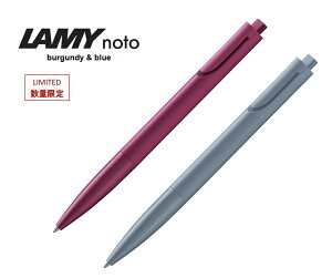 �y����J���[�zLAMY noto ���~�[ �m�g �o�[�K���f�B���u���[